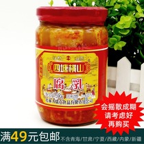 590g Sitang Hengshan (tofu milk) Spicy Guilin specialty One of the three treasures of Guilin traditional good taste