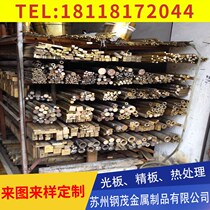 Supply QSn6 5-0 1 phosphor bronze rod tube plate