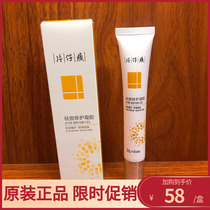 Pien Tze Huang acne maintenance gel skin control oil repair damaged acne skin to acne shrinkage pores