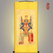 Four imperial hooks Chen Shanggong portrait of Emperor and Emperor Hanging painting Taoist immortals decorative painting Scroll painting Dojo water and land painting