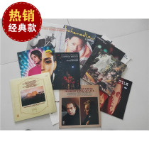 Decorative LP vinyl record cover paper 2 yuan a 12-inch vinyl record outer packaging random hair