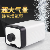 Oxygen pump fish tank oxygenation oxygen supply rod plus household goldfish tank oxygenation pump small with mini small oxygenation mute