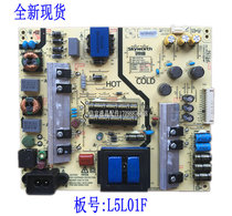 Original Skyworth 55V8E 55G6 Power Supply Board 168P-L5L01F-00 5800-L5L01F-0010