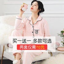 Moon clothes autumn and winter New pregnant womens pajamas womens cotton thickened air layer postpartum warm lactating milk feeding