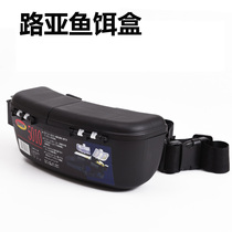 (Advanced Luya Hard Box) waist-hanging fishing gear small accessories Bait Box Bait ultra-hard plastic box Fish bait