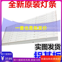 Hisense LED48K20JD LED backlight strip 2-pin power supply with HD480DF-B31 screen a set of 10