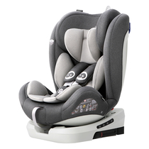 Lutoule Child Safety Seat car baby baby 0-4-12 year old car 360 degree rotation can sit and lie down