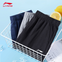 Li Ning sports shorts mens five-point pants 2021 summer new breathable running loose fashion casual fitness pants