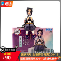 SEGA Ghosts Blade Anime Blade Animation Scenery Rice Group Bubble Foot Beat Butterflies