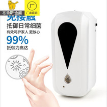 Automatic induction alcohol spray disinfection machine sterilization net mobile phone small hand disinfection machine soap dispenser