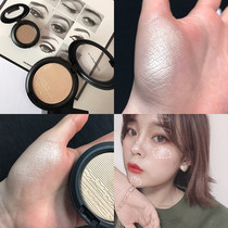 MAC charm stereo polarized highlight Double gleam ginger highlight omega eye shadow repair nose shadow