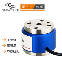 Spartacus SBT850A High Precision Static Torque Sensor MRT Torque Torque Meter Torque F9801