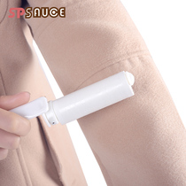 Clothing wool roller clothes hair remover to brush peelable dust removal roller portable cleaning dust artifact