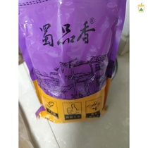 Shu incense barbecue special chili powder 500g freshly ground non-oil fried extra fine super spicy spicy chili powder