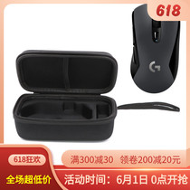 Portable Storage Case for Logitech G903 G603 G402 G502 G Pro Wireless Gaming Mouse Case