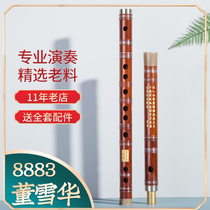 Dong Xuehua flute 8883 Professional beginner adult bitter bamboo flute Musical instrument refined introduction to playing e horizontal flute g tune f tune