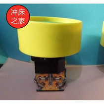 Yangliyang forging on the second forging Xuduan punch two hands big mushroom head button diameter 60mm A set can be sold alone