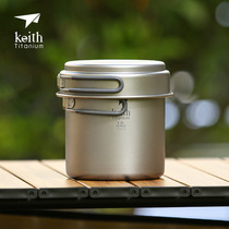 Keith armor pure titanium set pot 400ml 1 2L outdoor camping pot portable light lunch box cookware