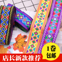 Ethnic Embroidered Lace Webbing Folk Lace Clothing Accessories Minority Florian Side Diy Handmade Clothing Accessories