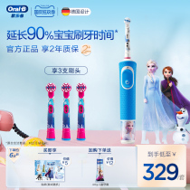 OralB Ole B childrens electric toothbrush charging induction type rotating small round head soft hair baby year brush head