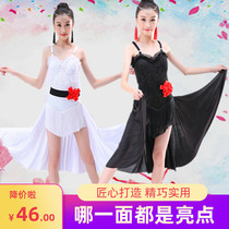 New suspender Latin dance performance suit Competition grading suit Practice suit Adult children female Latin skirt black and white