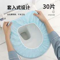 Disposable toilet cushion cushion toilet cover maternity month portable toilet cushion paper toilet pad paste toilet pad