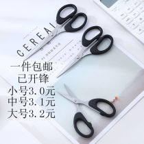 Stainless steel small scissors office stationery scissors bangs thread head scissors handmade paper-cutting household kitchen tools