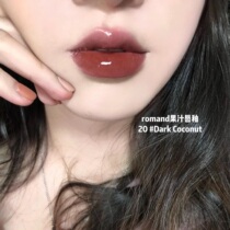 Korea ROMAND autumn winter juice matte 20 new color velvet fog lip glaze 18 19 20 21 students Daily