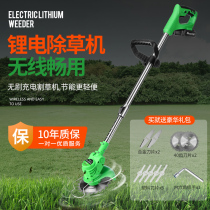 Electric Mower Small Home Weeding Machine Rechargeable Lawn Mower Agricultural Lithium Power Multifunction Hay Machine God