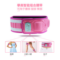 Slimming belt vibration belt Hans hot pack Amy slimming vibration slimming fat
