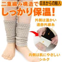 Japan leg guards summer legs warm and old chill legs lengthened to protect calf cold and thin section female long kneecap non-slip