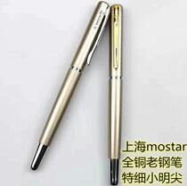 Shanghai-made Mostar 192 all-copper stylus pen 24 nib extra fine tip squeeze ink absorber works well