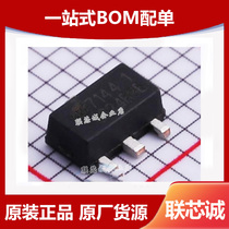 New original HK7144 silk screen 7144-1 patch SOT89 linear regulator LDO spot