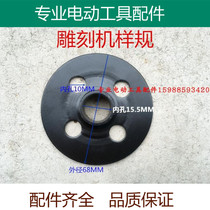 Adapting Makita 3612 Dongcheng woodworking engraving machine electric wood milling slotting machine guide iron parts sample gauge guide sleeve accessories