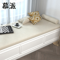 Bay window mat window sill mat custom balcony mat bedroom Nordic style light luxury tatami net red cotton four seasons universal