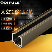 Sliding door track slide solid wood glass door folding sliding door slide slide rail pulley hanging rail hanging wheel hanging door guide rail