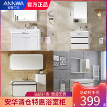 Anhua Solid Wood Bath Room Cabinet Modern Chinese Toilet Mirror Cabinet Washstand Wash-face pool washbasin Wash Basin Cabinet Combined Clear Barn