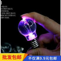 Key button new exotic creative home home practical gadgets daily necessities of small department stores Yiwu small commodities