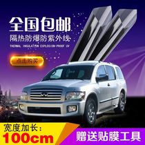 Large Truck Excavator Cling Film Windows Widening Film Anti-Bursting Film Insulation Film Glass Sun Film Auto Cling Film