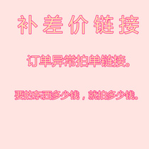 One dollar postman to make up the price link