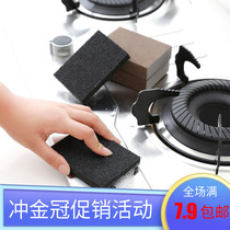 Nano Emery descaling cleaning kitchen with magic power to wipe off pot bottom Coke fine sand sponge wipe