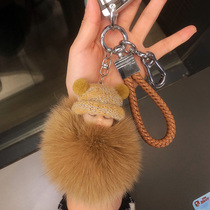 Car Key Hanging Lady High-end Cute Korean Creative Pack Accessories Plush Car Key Buckle Women in Net Red