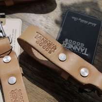 Lao Chen recommends Tanner Goods thick vegetable tanned cow leather primary color key chain can raise skin