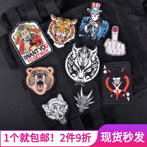 Creative personality armband Velcro embroidery badge clothes tactical vest outdoor backpack sticker spoof morale Medal