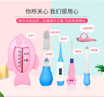 GL Gelang infant nail clipper feeder water temperature meter and other child care gift box seven-piece set