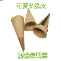 Cute multicrunchy sweet drum ice cream eggshell sweet drum crunchy peel the egg roll 80 egg tote with golden paper cover