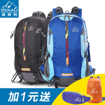 FREESCOPE Sports Mountaineering bag shoulder mens outdoor large capacity waterproof backpack Hiking backpack