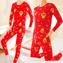 SQINUSQN Lion Chino Big Red Autumn Pants Mens Wedding Lingerie Set Honmei Year Line Dress Line Pants Men