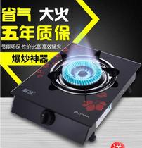 Small single stove stove Natural gas stove Medium gas stove Desktop stove Household gas stove Stove appliances Liquefied gas stove