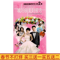 Urban TV Drama Disc Disc Daughter-in-laws Beautiful Declaration HD Edition 7-disc DVD Yao Qianyu Xin Baiqing